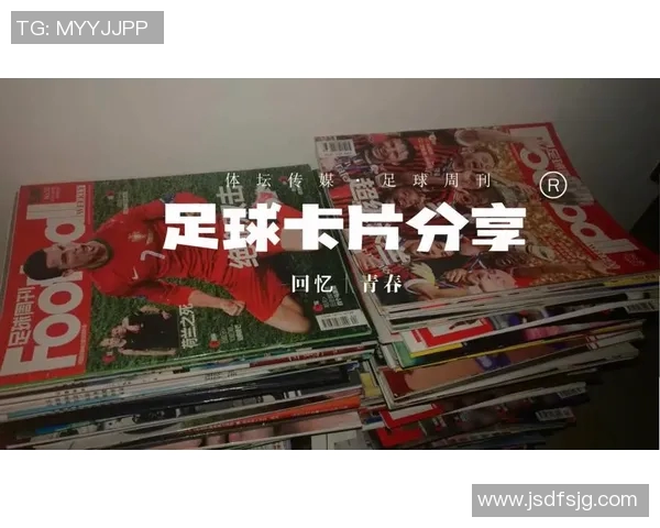 魔法师足球明星卡片的奇幻之旅与收藏价值探秘