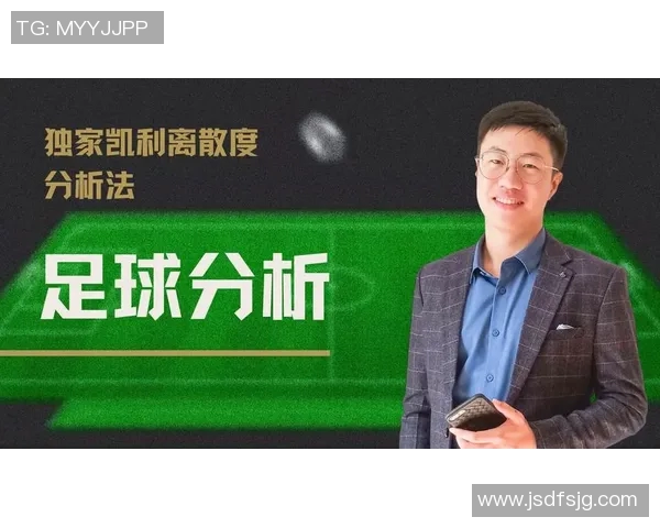 足球赛事筹备工作方案全面解析与实施步骤指导